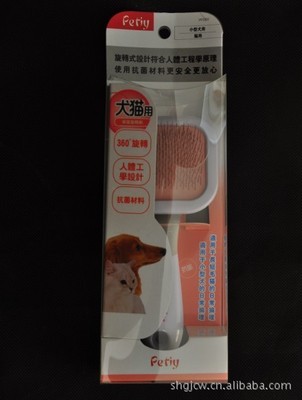 PETIO寵物清潔用品 Y91004鋼針?biāo)?360°可旋轉(zhuǎn)M圓點(diǎn)刷，為愛(ài)寵帶來(lái)深層潔凈體驗(yàn)